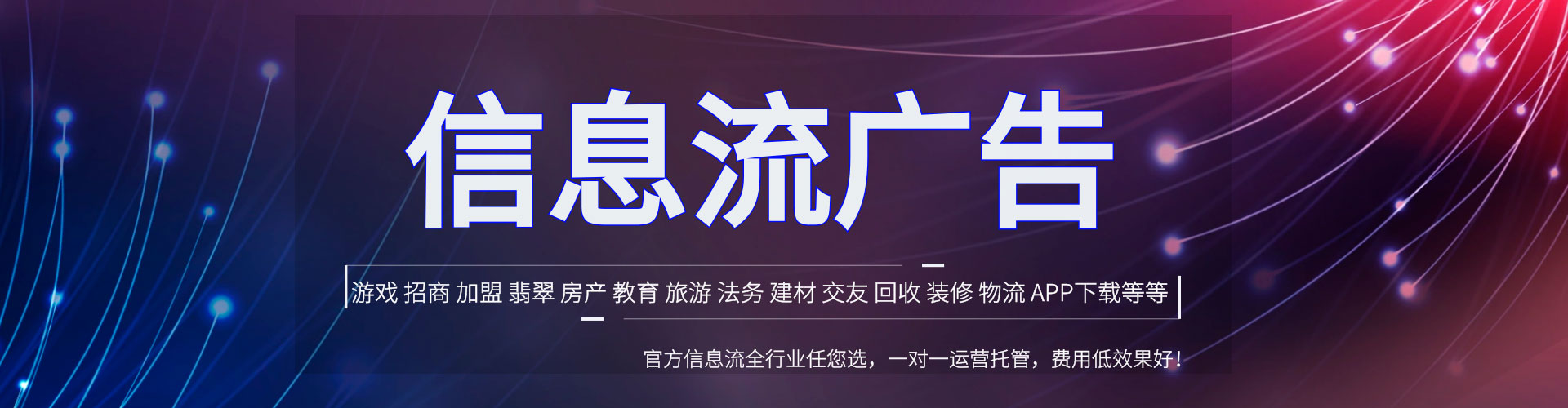 阿莲百度推广