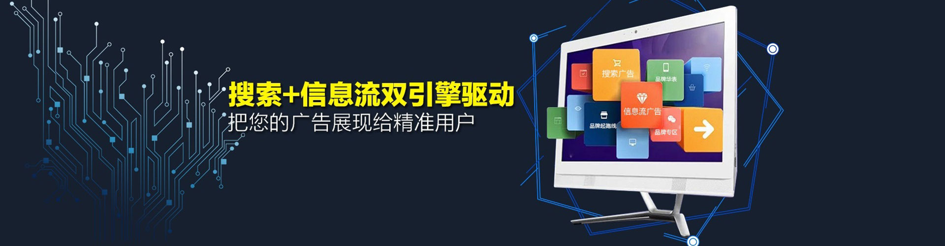 阿莲百度运营推广