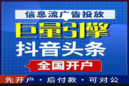 竞价广告的优化技巧：XX行业领先企业的成功经验